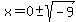 x=0%2B-sqrt%28-9%29