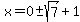 x=0%2B-sqrt%287%29%2B1