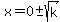 x=0%2B-sqrt%28k%29