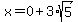 x=0%2B3%2Asqrt%285%29