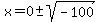 x=0+%2B-+sqrt%28-100%29