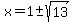 x=1%2B-+sqrt%2813%29