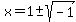 x=1%2B-sqrt%28-1%29