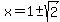 x=1%2B-sqrt%282%29