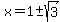 x=1%2B-sqrt%283%29