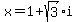 x=1%2Bsqrt%283%29i