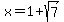 x=1%2Bsqrt%287%29