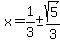 x=1%2F3%2B-+sqrt%285%29%2F3
