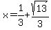 x=1%2F3%2Bsqrt%2813%29%2F3