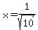 x=1%2Fsqrt%2810%29