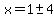 x=1+%2B-+4