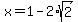 x=1-2%2Asqrt%282%29