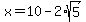 x=10-2%2Asqrt%285%29