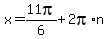 x=11pi%2F6%2B2pi%2An