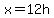 x=12+h