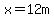 x=12+m