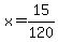 x=15%2F120