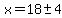 x=18%2B-+4