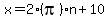 x=2%28pi%29n%2B10