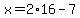 x=2%2A16-7