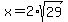 x=2%2Asqrt%2829%29