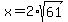 x=2%2Asqrt%2861%29