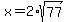 x=2%2Asqrt%2877%29