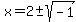 x=2%2B-sqrt%28-1%29