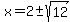 x=2%2B-sqrt%2812%29