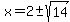 x=2%2B-sqrt%2814%29