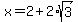 x=2%2B2%2Asqrt%283%29