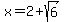 x=2%2Bsqrt%286%29