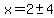 x=2+%2B-+4