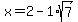 x=2-1%2Asqrt%287%29