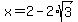 x=2-2%2Asqrt%283%29