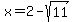 x=2-sqrt%2811%29