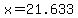 x=21.633