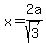 x=2a%2Fsqrt%283%29