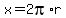 x=2pi%2Ar