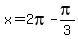 x=2pi-pi%2F3