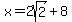 x=2sqrt%282%29%2B8