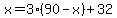 x=3%2890-x%29%2B32