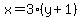 x=3%28y%2B1%29