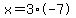 x=3%2A-7