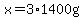 x=3%2A1400g