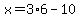 x=3%2A6-10