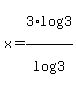 x=3%2Alog%283%29%2Flog%283%29
