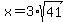x=3%2Asqrt%2841%29