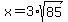 x=3%2Asqrt%2885%29