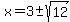 x=3%2B-+sqrt%2812%29